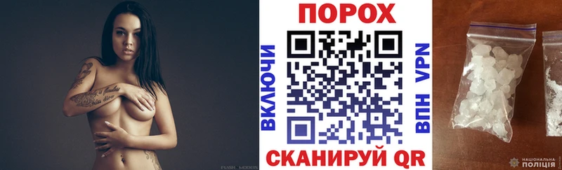 закладка  Сергач  АМФЕТАМИН VHQ 