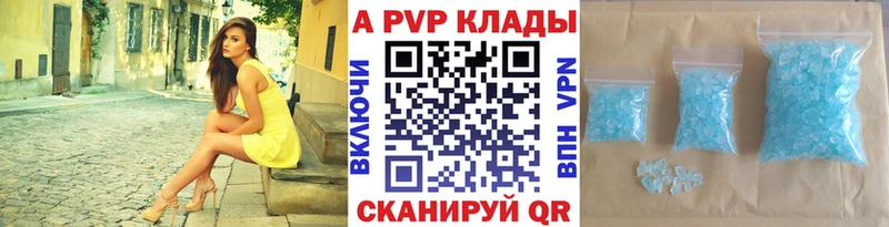 omg ONION где купить Сергач A-PVP крисы CK