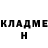 КЕТАМИН VHQ PHANTOM SHESEE