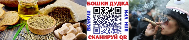 Cannafood марихуана  ссылка на мегу   Сергач 