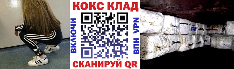 наркота  ОМГ ОМГ как зайти  Кокаин 98%  Сергач 