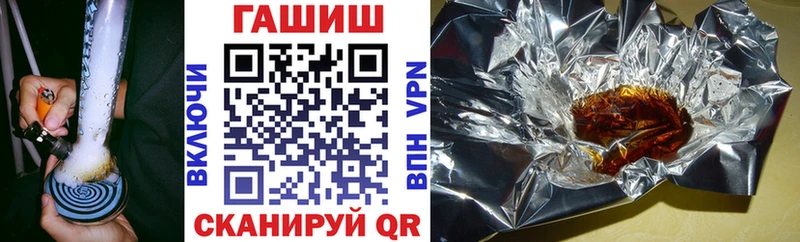 ГАШ VHQ  Сергач 
