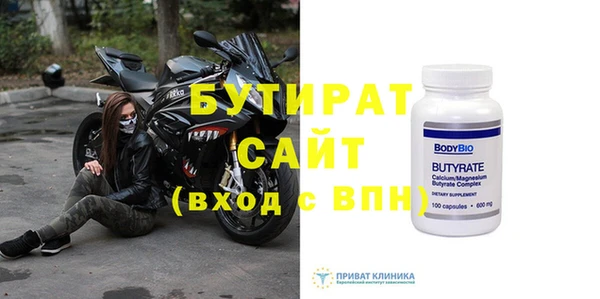 прущие крисы Семилуки