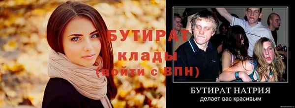 прущие крисы Семилуки