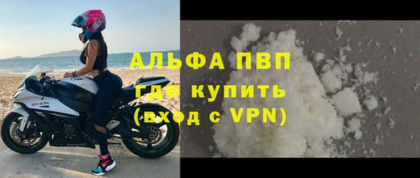 прущие крисы Семилуки