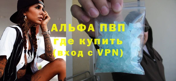 прущие крисы Семилуки