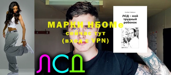 прущие крисы Семилуки