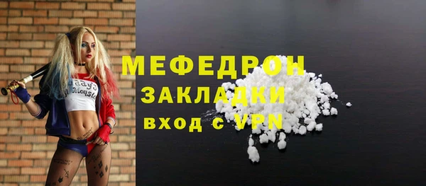 стаф Семикаракорск