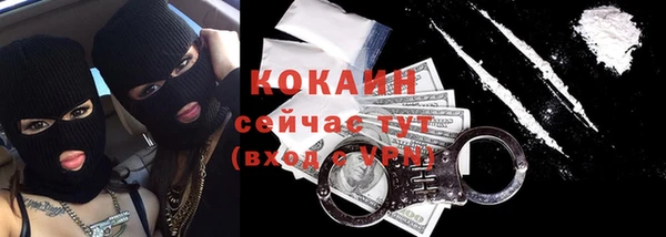 прущие крисы Семилуки