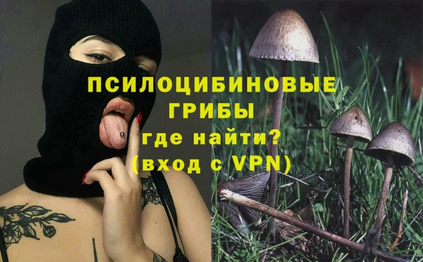 наркотики Ивантеевка