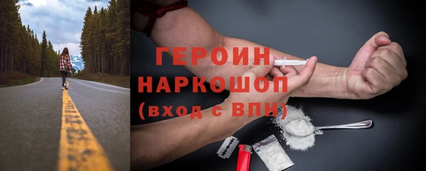 стаф Семикаракорск