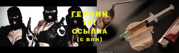 стаф Семикаракорск