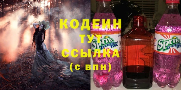прущие крисы Семилуки