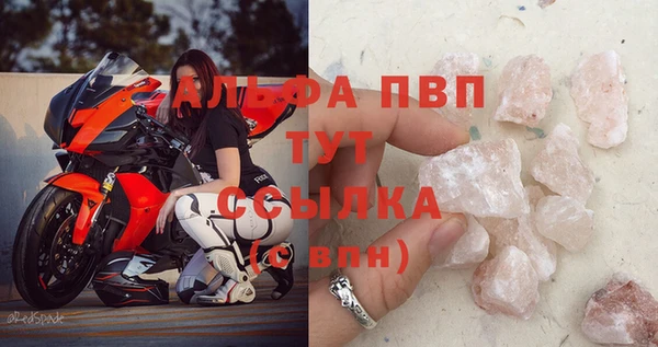 прущие крисы Семилуки