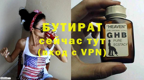 круглые Семёнов