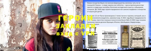 круглые Семёнов