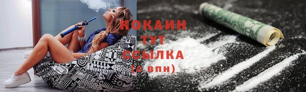 прущие крисы Семилуки