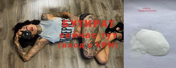 круглые Семёнов
