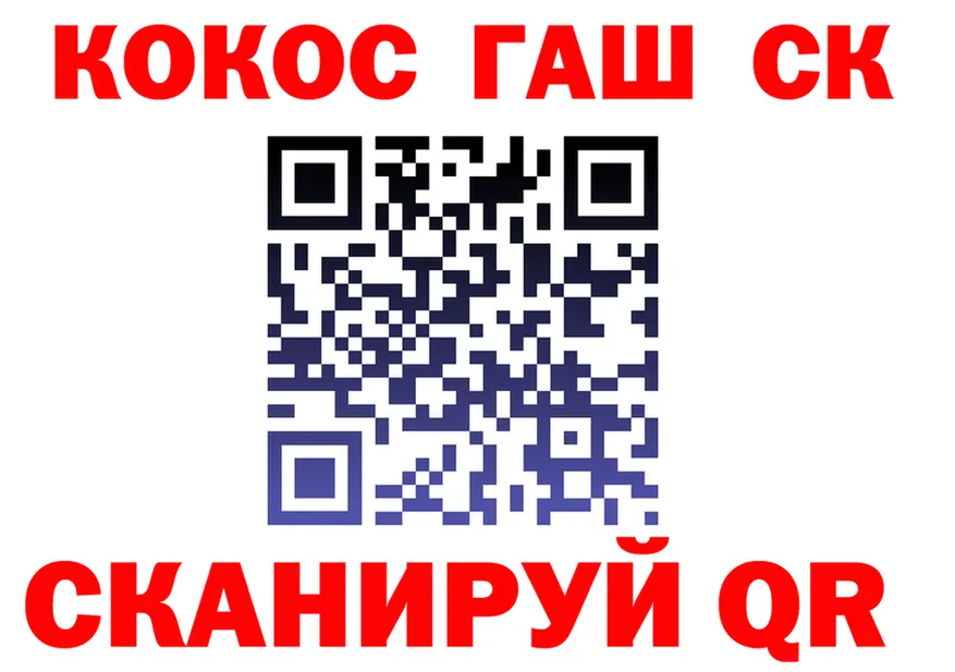 Cocaine VHQ ссылка маркетплейс kraken Сергач