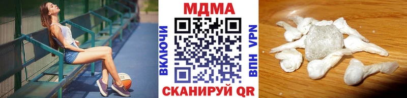 МЕГА зеркало  Сергач  MDMA молли 