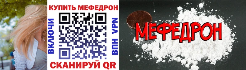маркетплейс Telegram  где можно купить наркотик  Сергач  МЕФ мяу мяу 