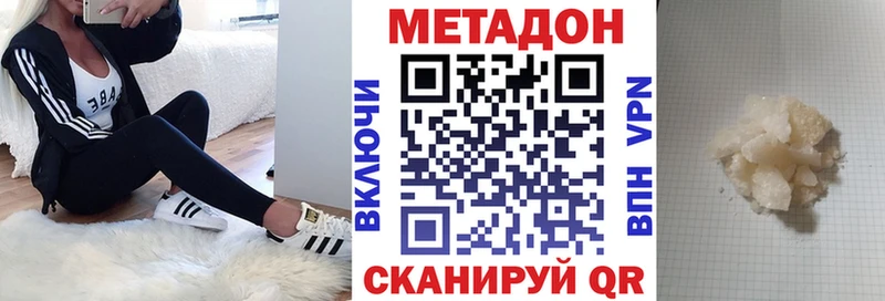 цена наркотик  Сергач  hydra зеркало  маркетплейс какой сайт  Метадон мёд 