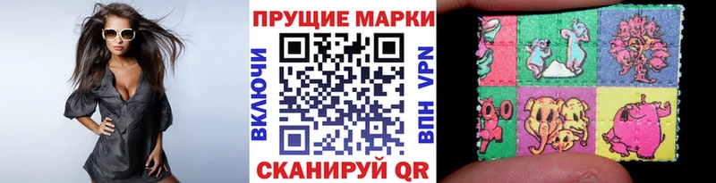 Марки 25I-NBOMe 1,5мг  ссылка на мегу как зайти  Сергач  наркотики 
