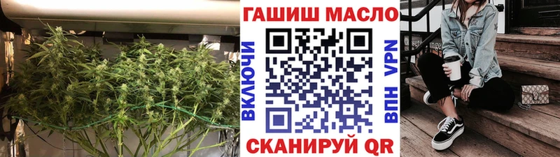 ТГК Wax  Сергач 
